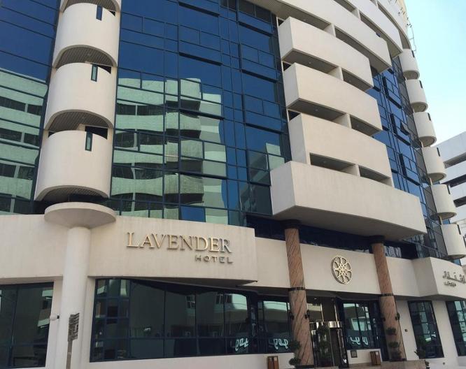 Lavender Hotel Dubai - Allgemein