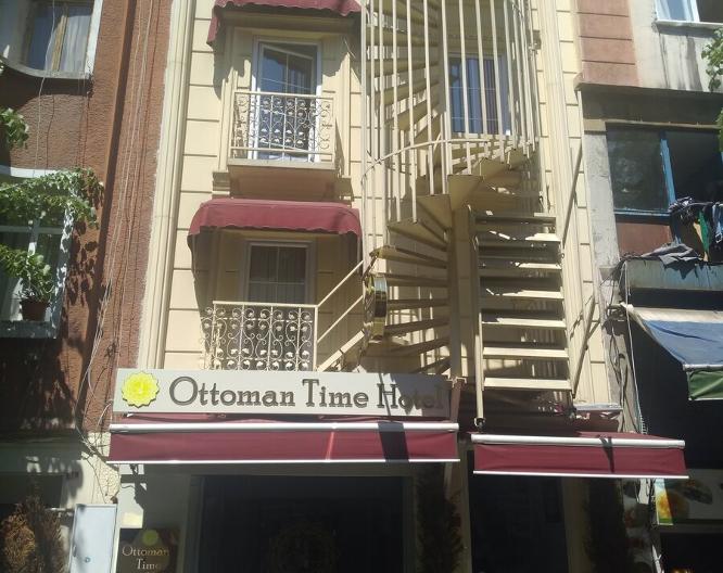 Ottoman Time Hotel - Außenansicht