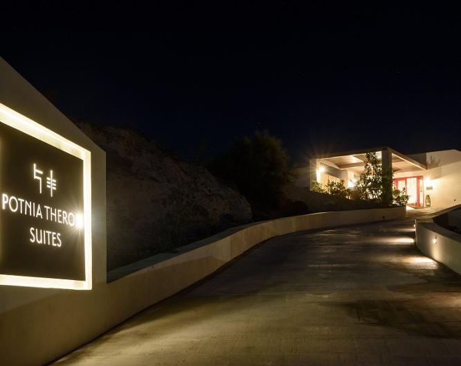 Potnia Theron Suites - Vue extérieure