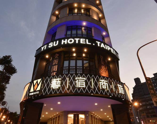Yi Su Hotel Taipei - Allgemein