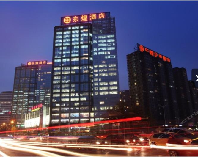 Beijing Donghuang Hotel - Außenansicht