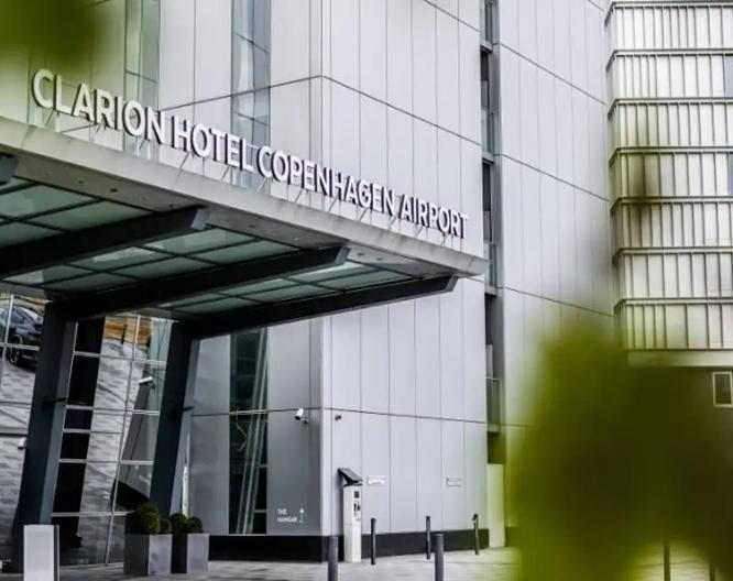 Clarion Hotel Copenhagen Airport - Außenansicht