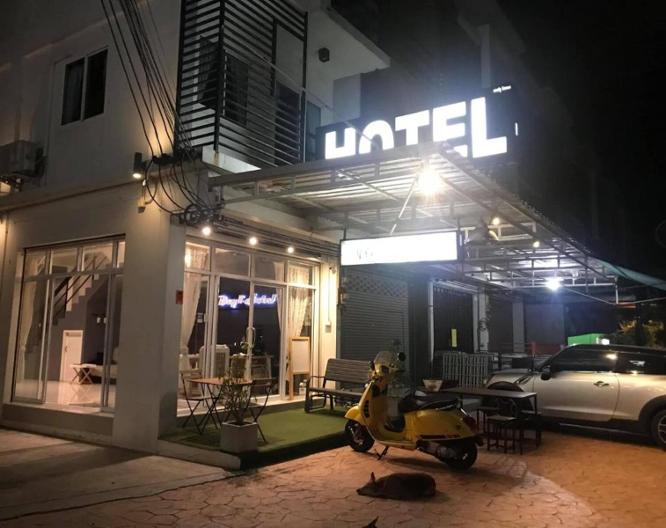 Day II Hotel - Außenansicht