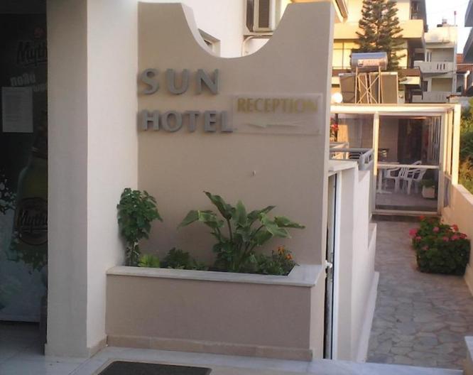 Sun Hotel - Außenansicht