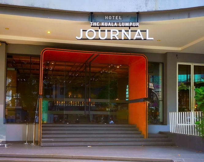 The Kuala Lumpur Journal - Vue extérieure