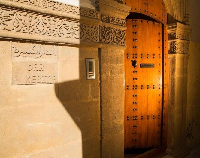 Riad Dar El Kebira - Außenansicht