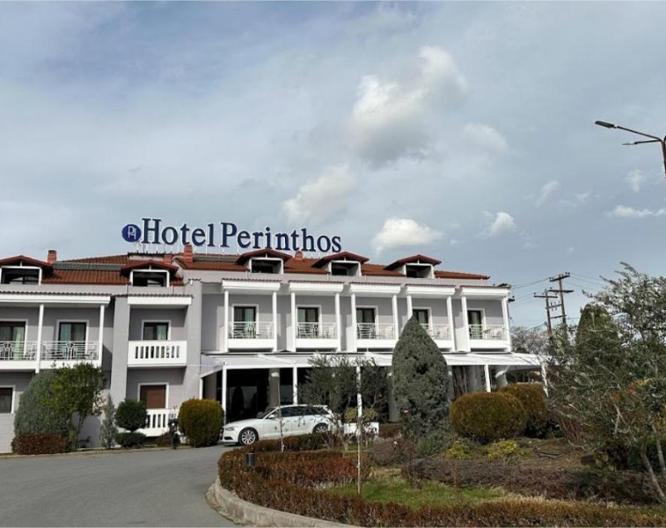 Hotel Perinthos - Außenansicht