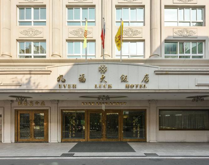Ever Luck Hotel - Außenansicht