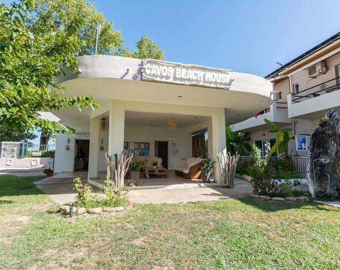 Cavos Beach House - Außenansicht