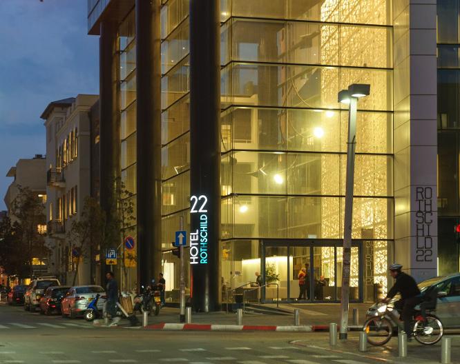 Hotel Rothschild 22 Tel Aviv - Außenansicht