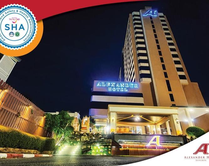 Alexander Hotel Bangkok - Außenansicht