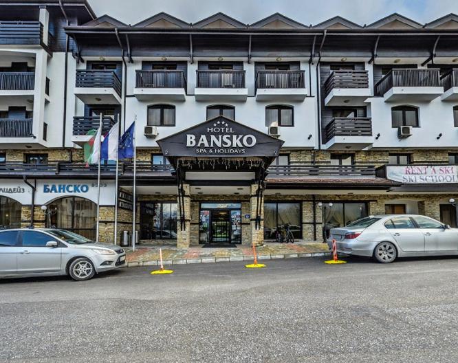 MPM Hotel Bansko Spa & Holidays - Außenansicht