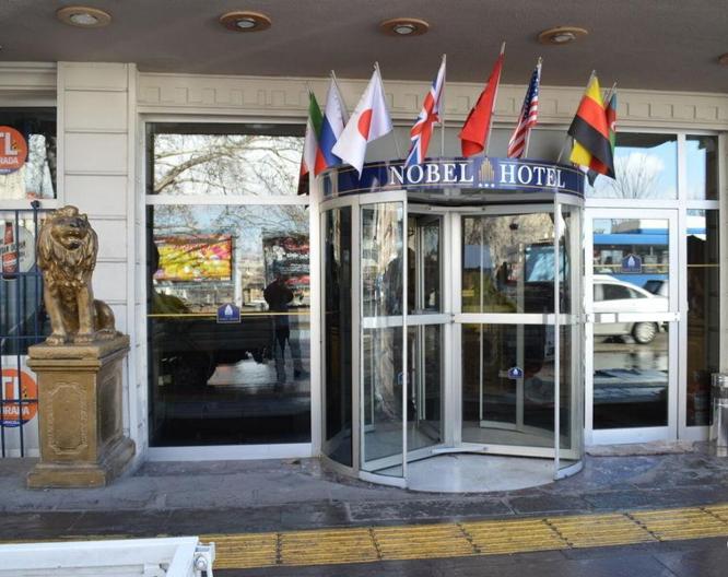Nobel Hotel - Außenansicht