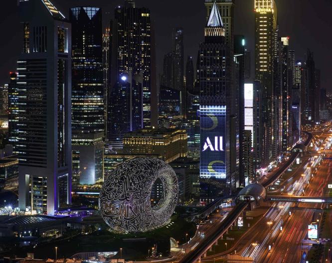 Fairmont Dubai - Außenansicht