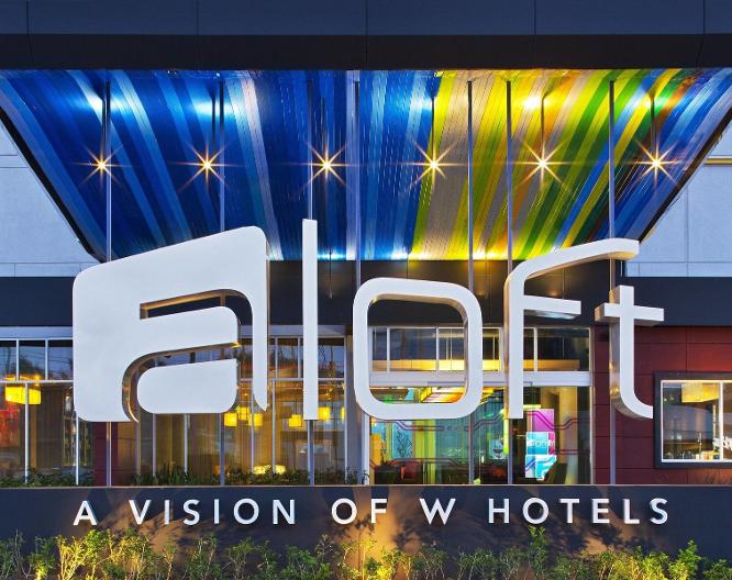 Aloft San Jose Hotel, Costa Rica - Außenansicht