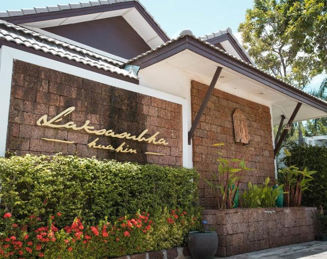 Baan Laksasubha Resort - Außenansicht