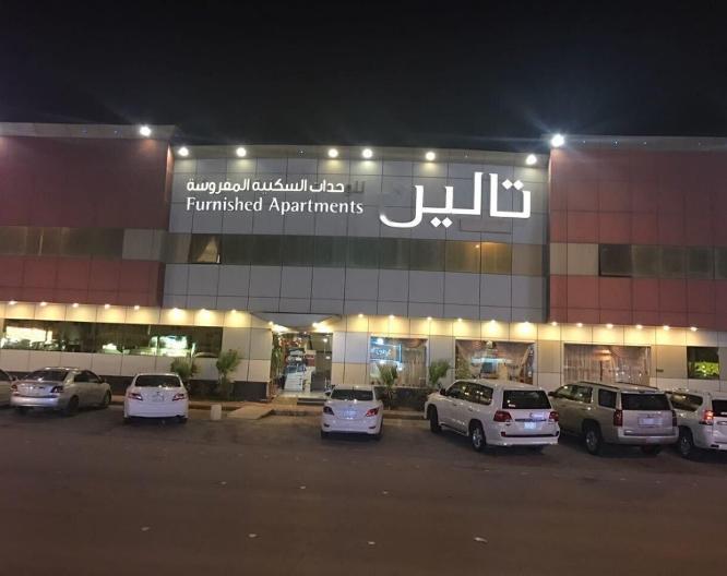 Taleen Alquds 2 Hotel Apartments - Außenansicht