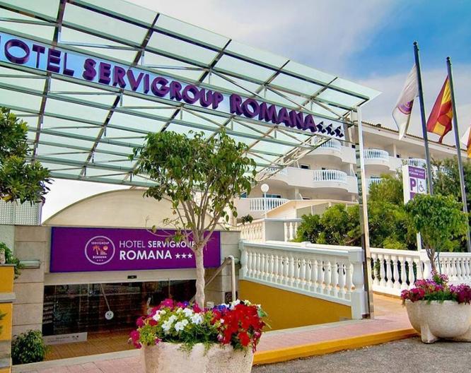 Servigroup Romana Hotel - Außenansicht