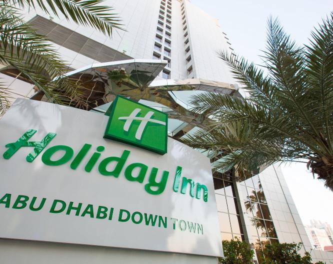 Copthorne Downtown Abu Dhabi - Außenansicht