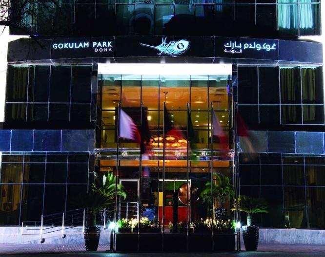 Gokulam Park Doha - Außenansicht