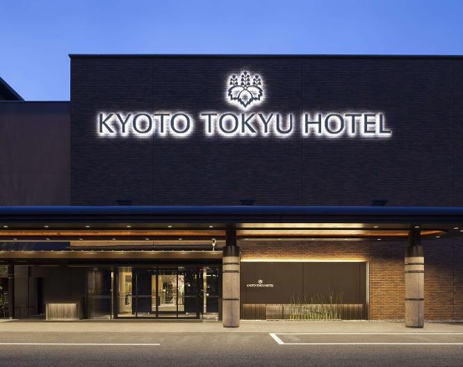 Kyoto Tokyu Hotel - Außenansicht