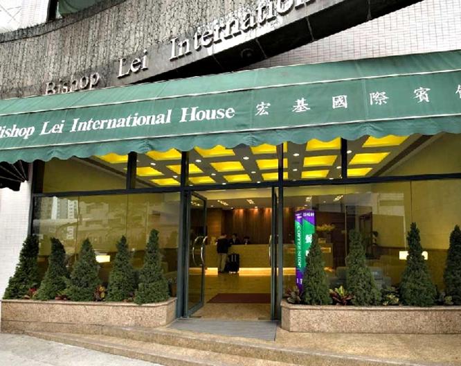 Bishop Lei International House - Außenansicht