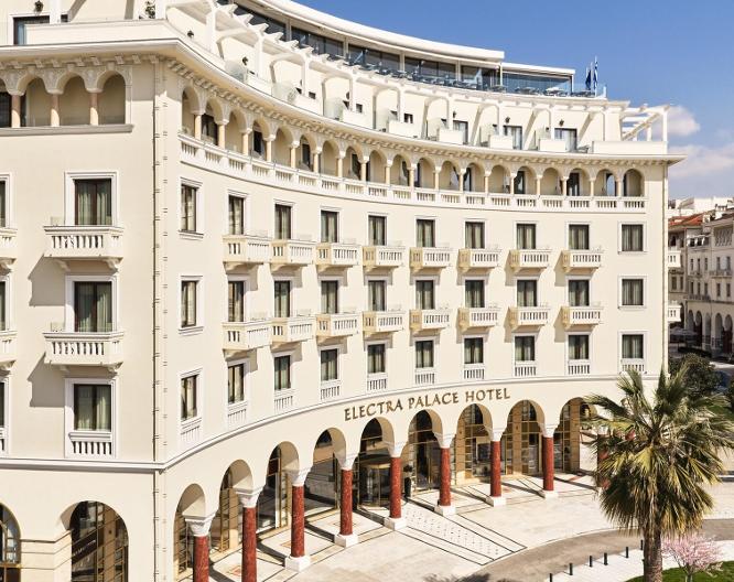 Electra Palace Thessaloniki - Außenansicht