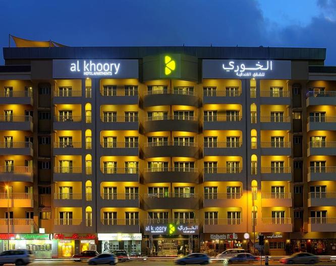Al Khoory Hotel Apartments - Außenansicht