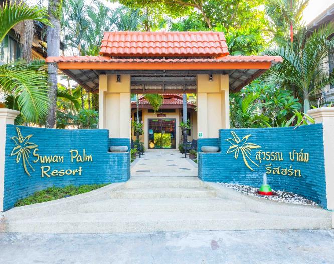 Suwan Palm Resort Khao Lak - Vue extérieure