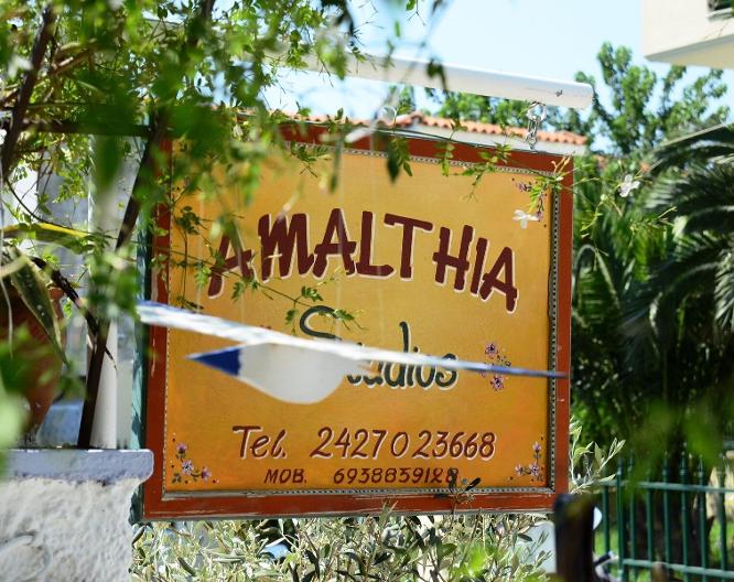 Amalthia Studios - Außenansicht