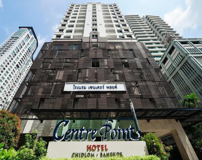 Centre Point Hotel Chidlom - Außenansicht