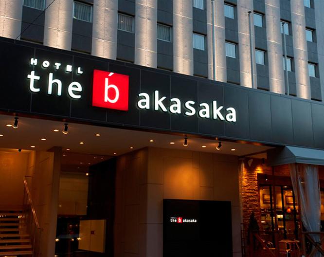 The B Akasaka Hotel - Vue extérieure