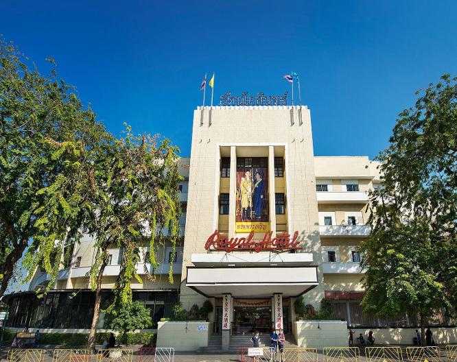 Royal Rattanakosin Hotel (SHA+) - Außenansicht