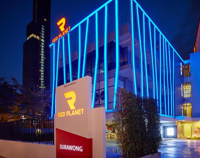 Red Planet Surawong Bangkok - Außenansicht