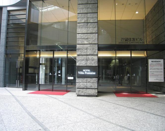 Hotel Villa Fontaine Tokyo - Shiodome - Vue extérieure
