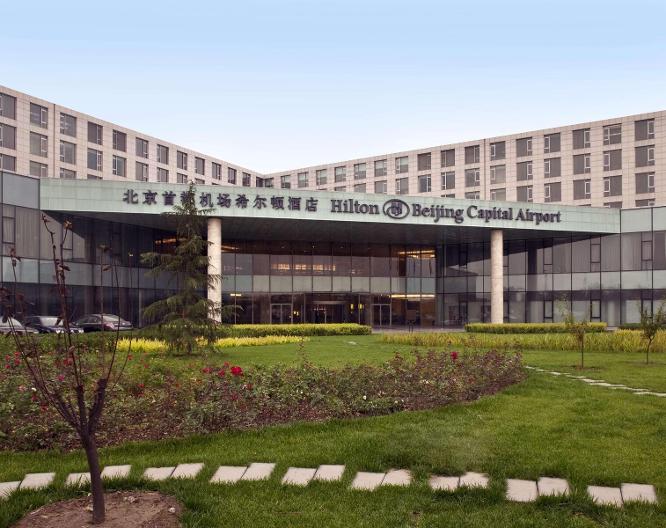 Hilton Beijing Capital Airport - Vue extérieure