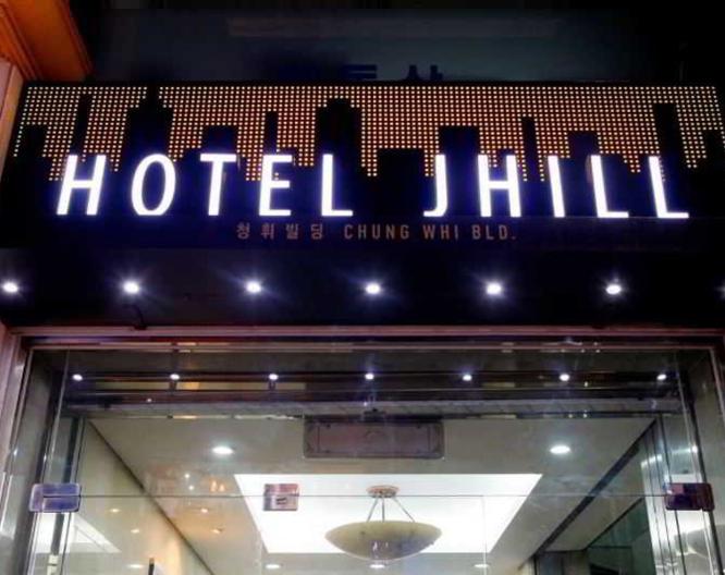 Hotel JHill - Außenansicht