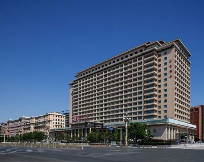 Beijing Hotel, Beijing - Außenansicht