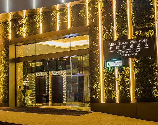 Silka Tsuen Wan, Hong Kong - Vue extérieure