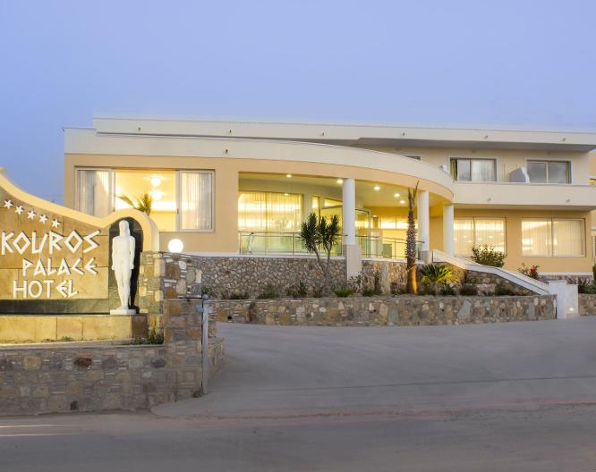 Kouros Palace Hotel - Außenansicht