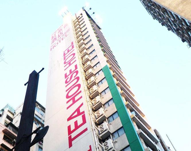 Bridal Tea House - Yau Ma Tei - Außenansicht