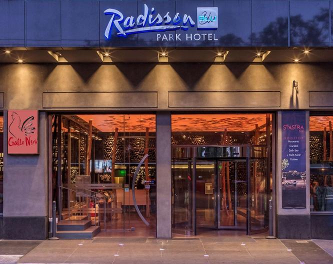 Radisson Blu Park Hotel, Athens - Außenansicht