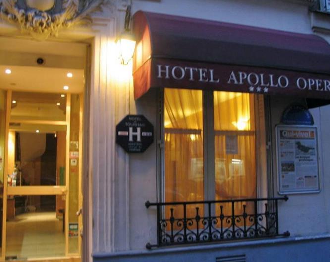 Apollo Opera - Außenansicht