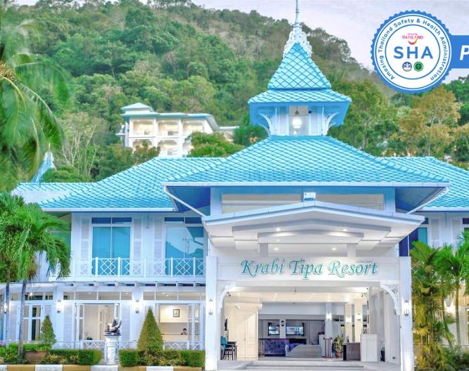 Krabi Tipa Resort - Vue extérieure