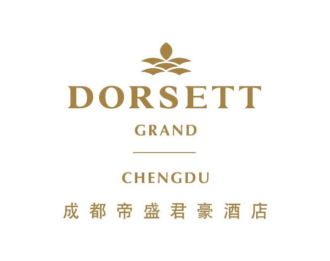 Dorsett Chengdu - Vue extérieure