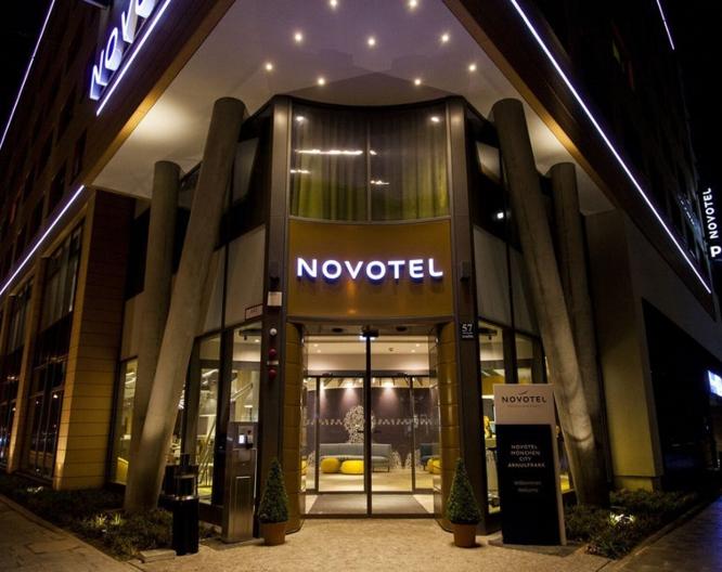 Novotel Muenchen City Arnulfpark - Außenansicht