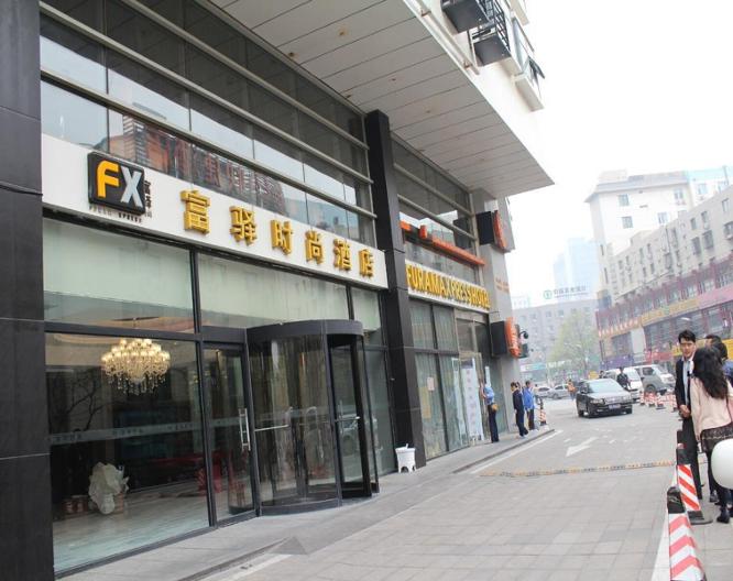 FX Hotel ZhongGuanCun - Außenansicht