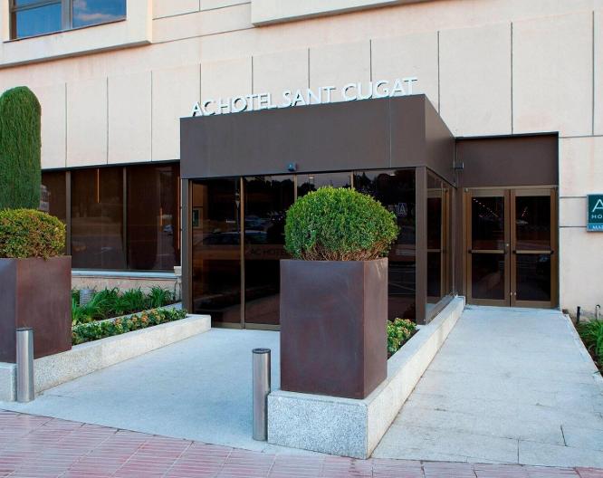 AC Hotel Sant Cugat - Außenansicht