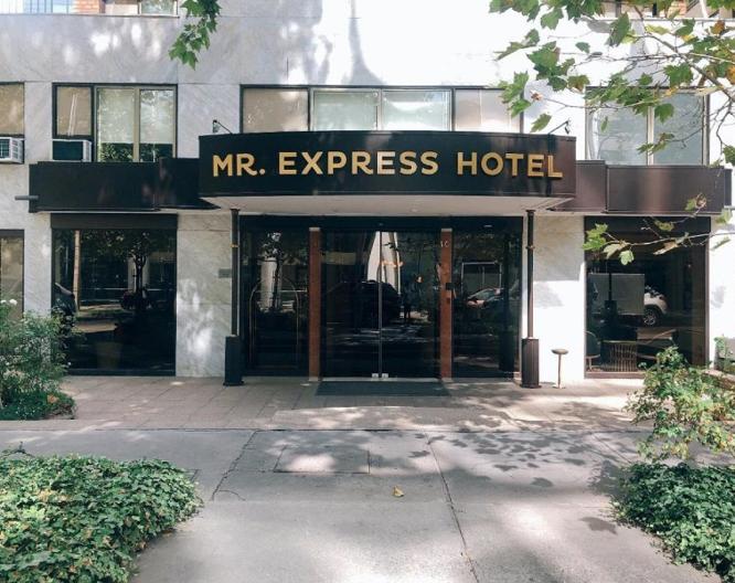 Hotel Neruda Express - Außenansicht
