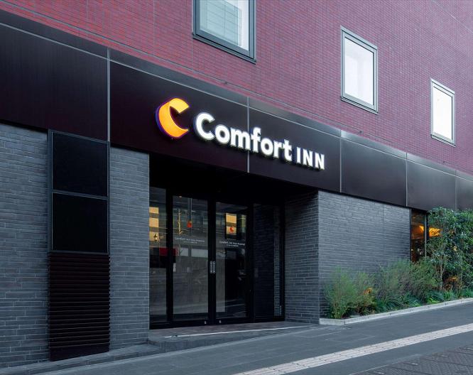 Comfort Inn Tokyo Roppongi - Vue extérieure
